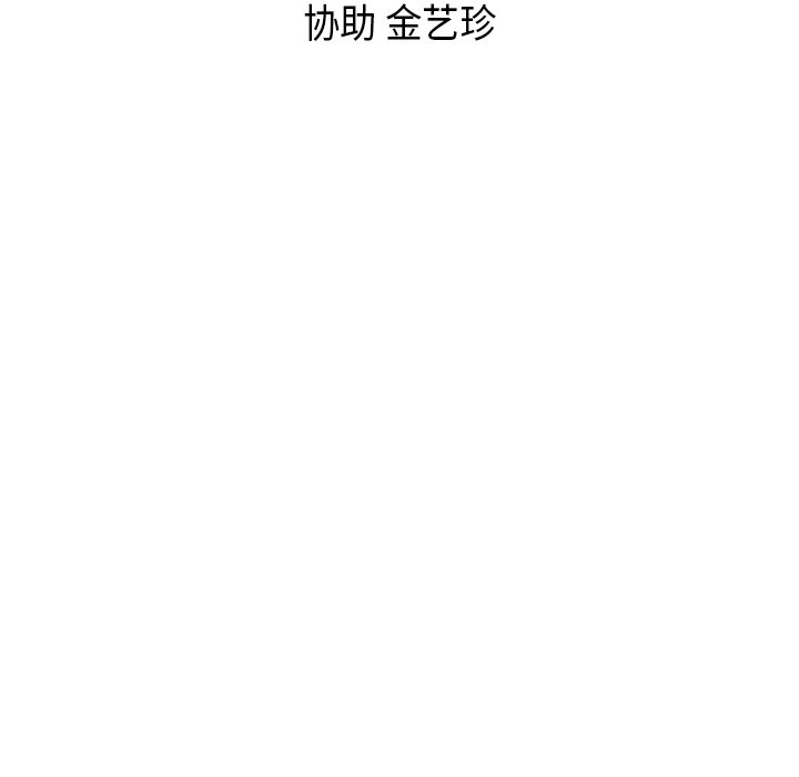 第7話 - 第93张