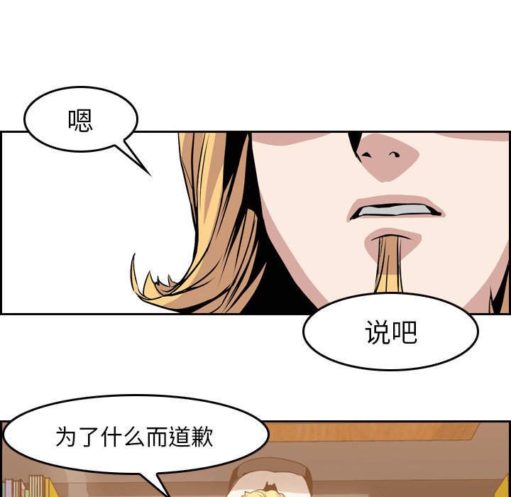 第8話 - 第10张