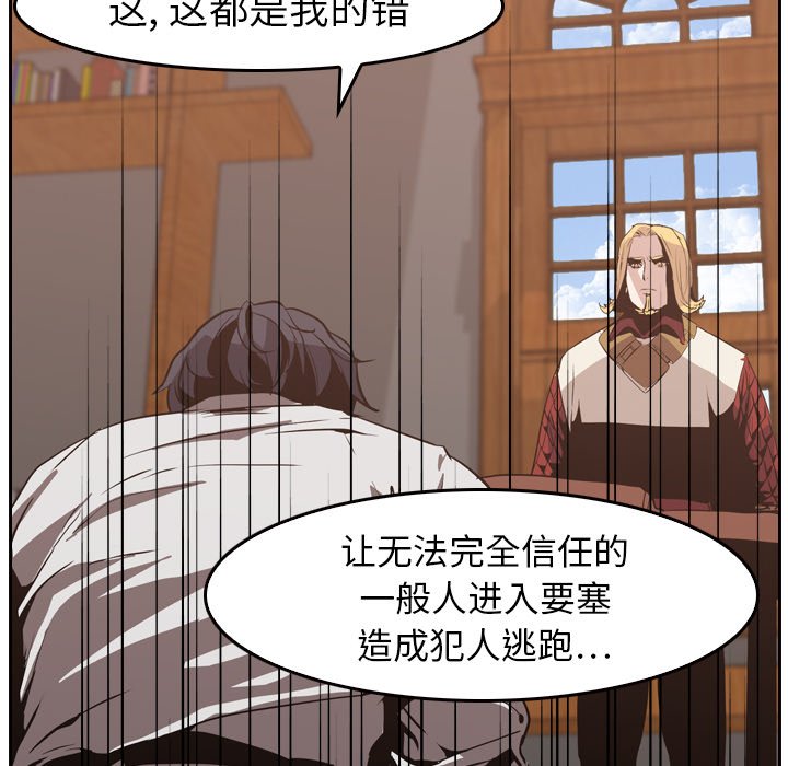 第8話 - 第13张