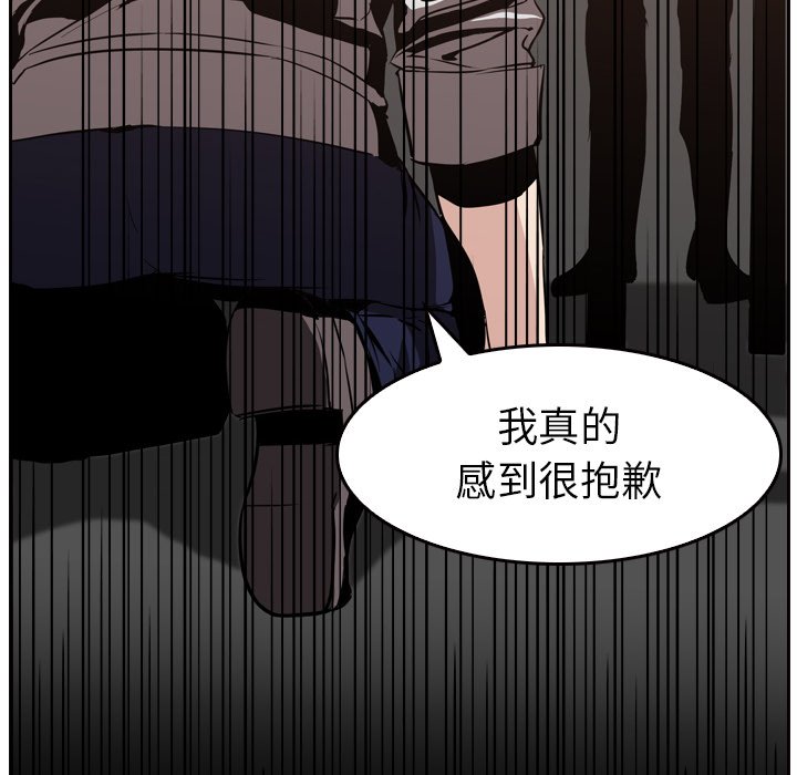 第8話 - 第14张