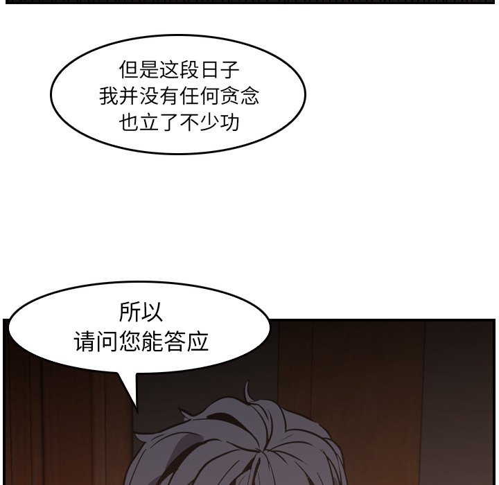 第8話 - 第15张