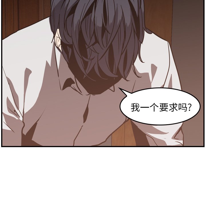 第8話 - 第16张