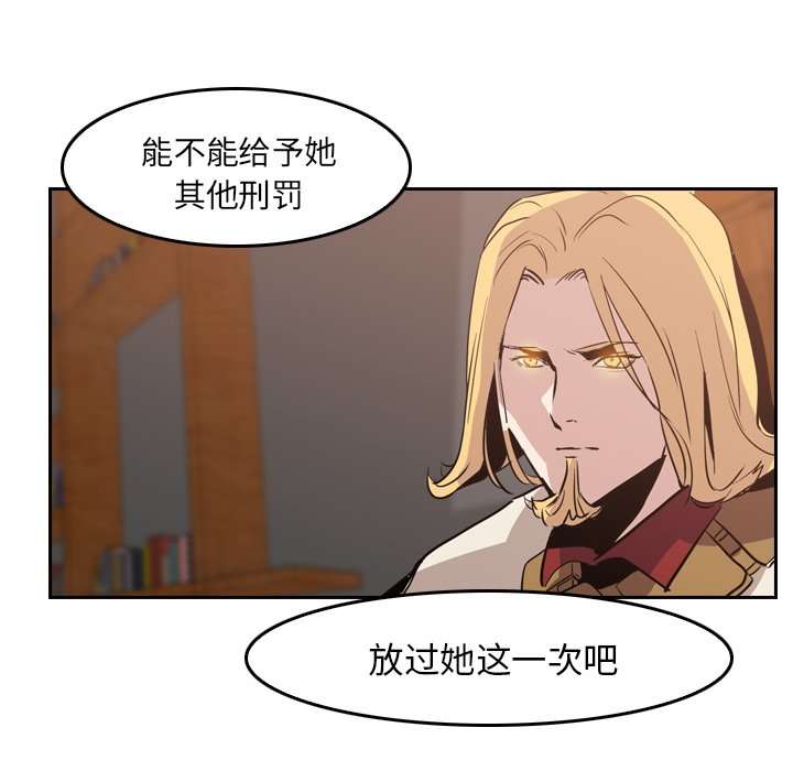 第8話 - 第17张