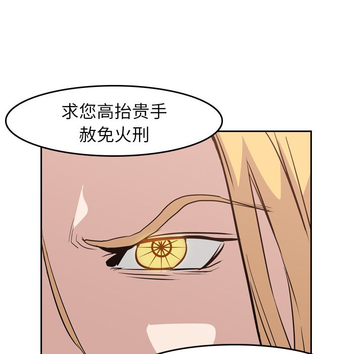 第8話 - 第18张