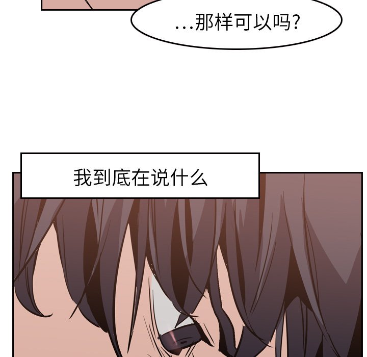 第8話 - 第19张