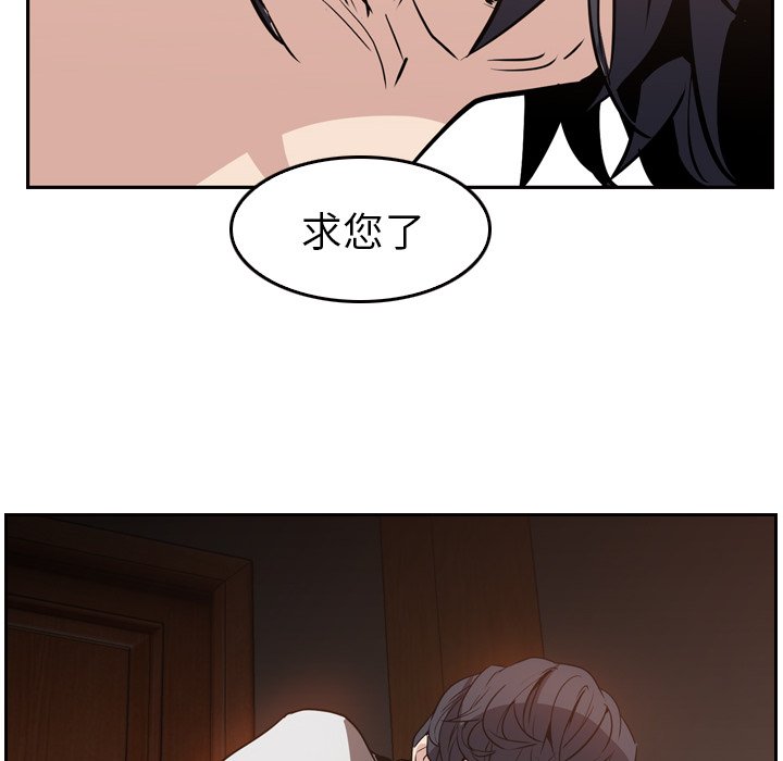 第8話 - 第20张