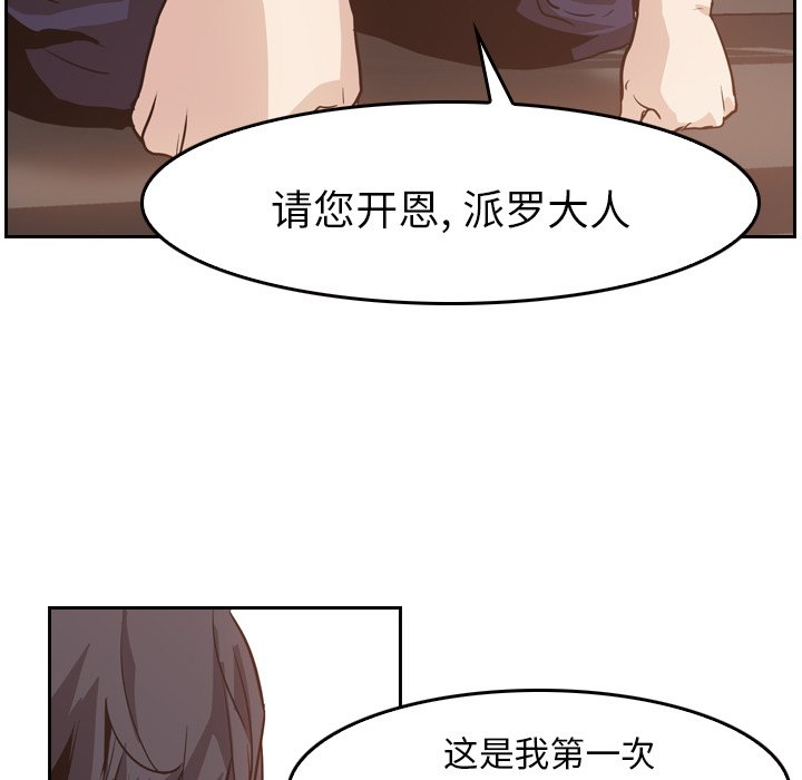第8話 - 第22张