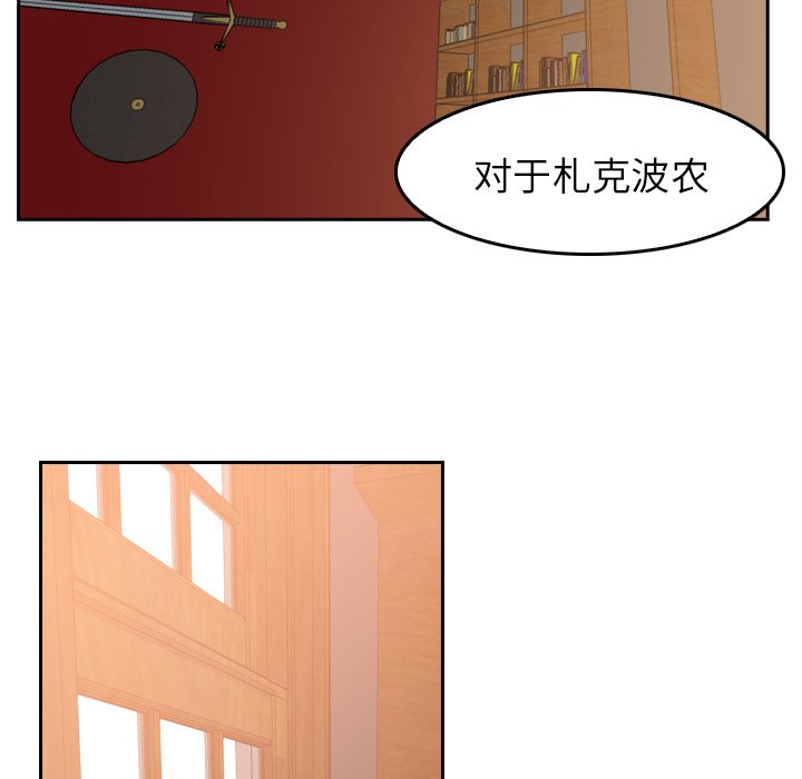 第8話 - 第25张