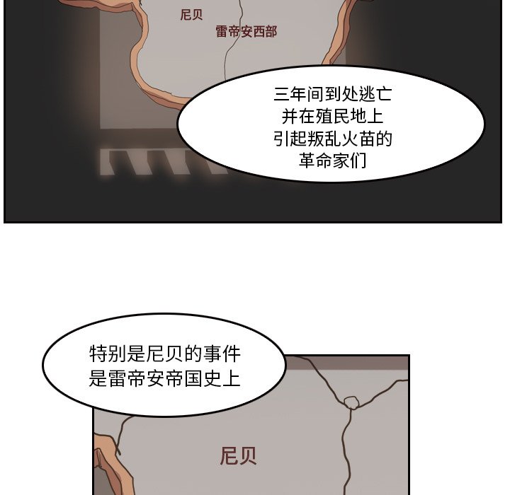 第8話 - 第28张