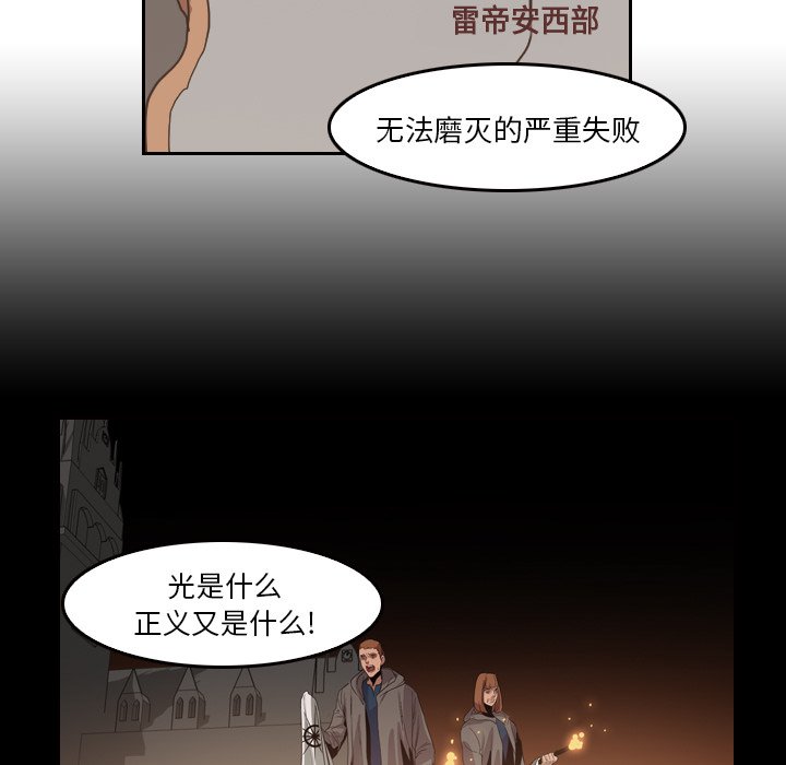 第8話 - 第29张