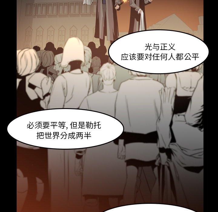 第8話 - 第30张