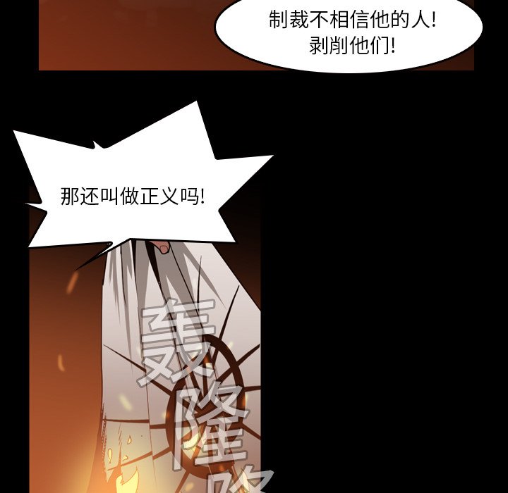第8話 - 第31张
