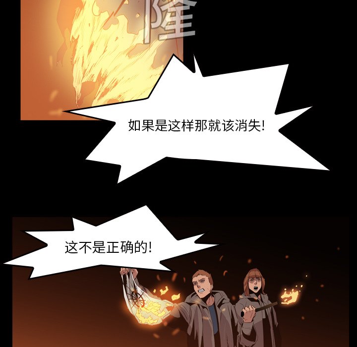 第8話 - 第32张