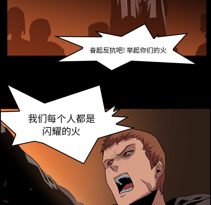 第8話 - 第33张