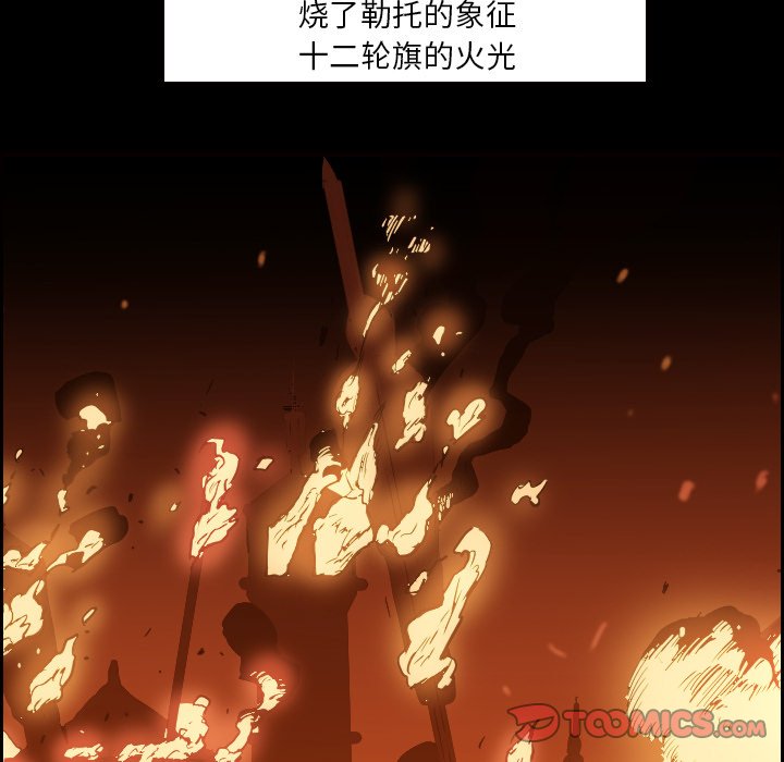 第8話 - 第35张