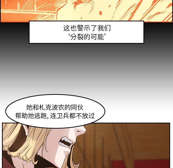 第8話 - 第37张
