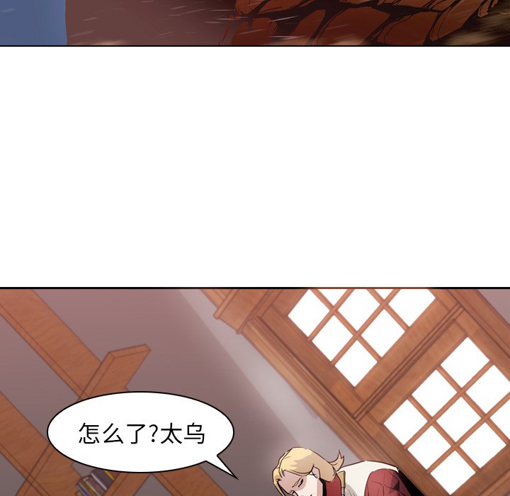 第8話 - 第4张