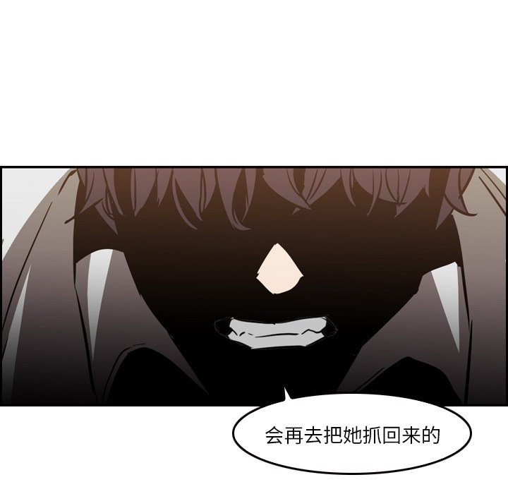 第8話 - 第40张