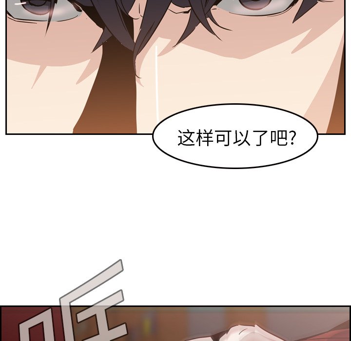 第8話 - 第42张