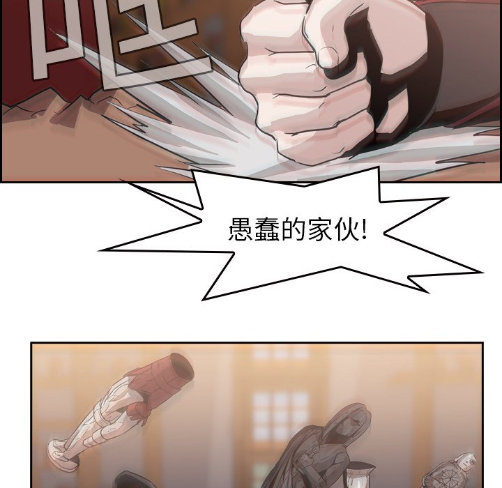 第8話 - 第43张