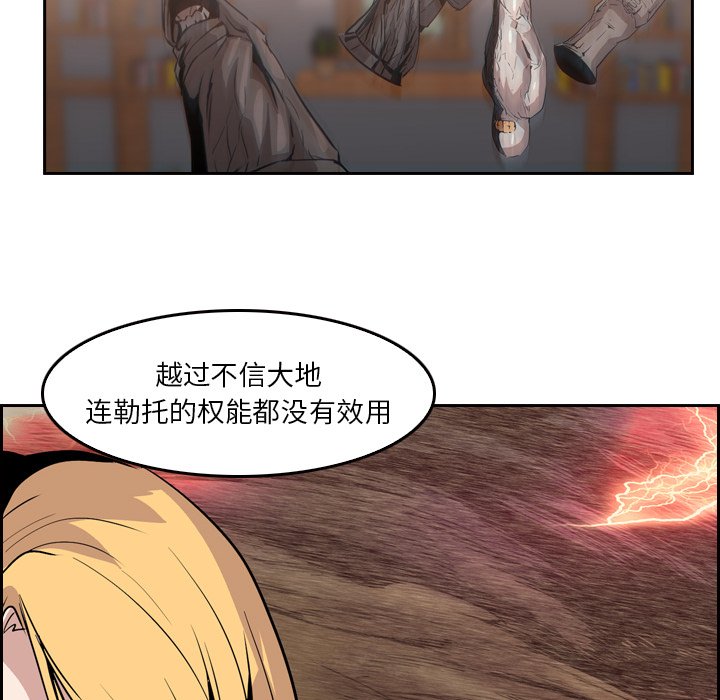 第8話 - 第44张