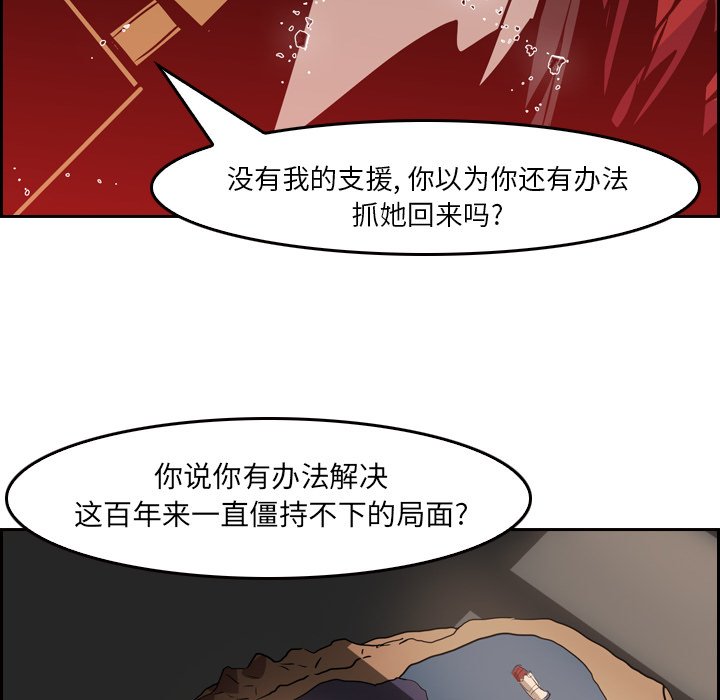 第8話 - 第46张