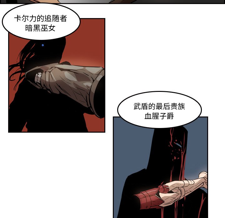 第8話 - 第48张