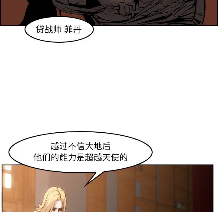 第8話 - 第50张