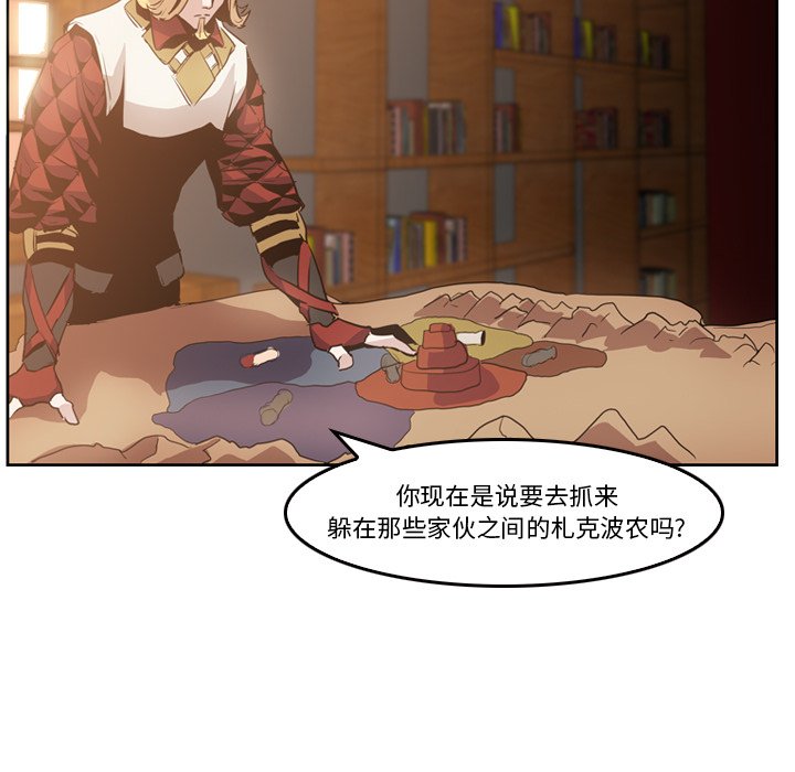 第8話 - 第51张
