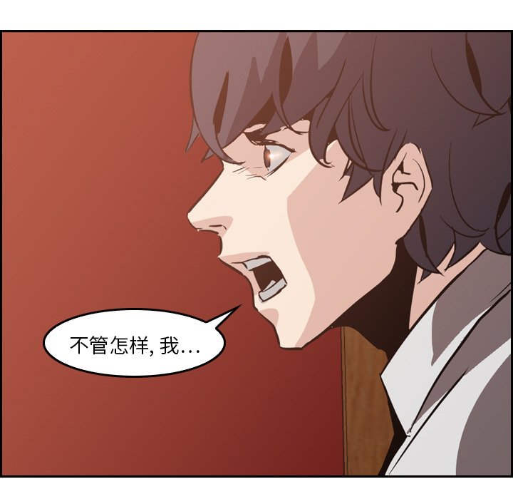 第8話 - 第52张