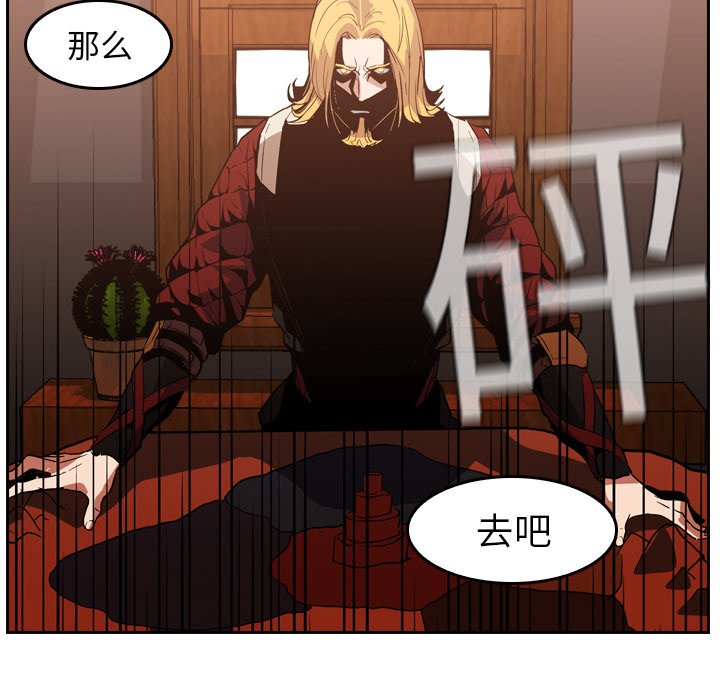第8話 - 第54张