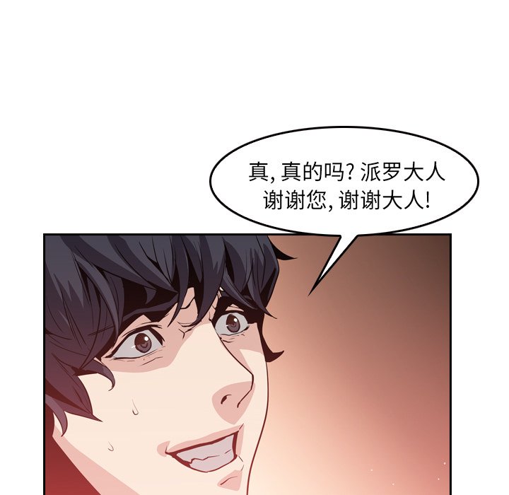 第8話 - 第55张