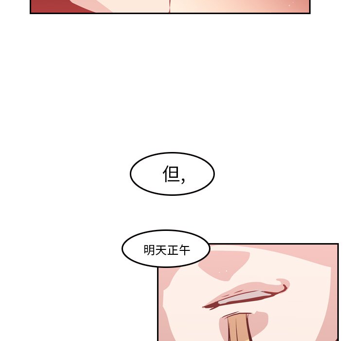 第8話 - 第56张