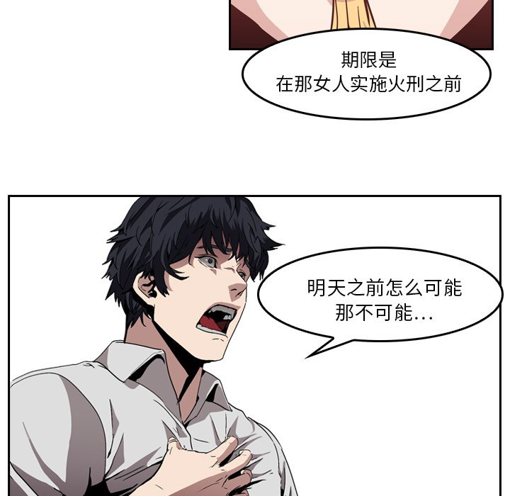 第8話 - 第57张