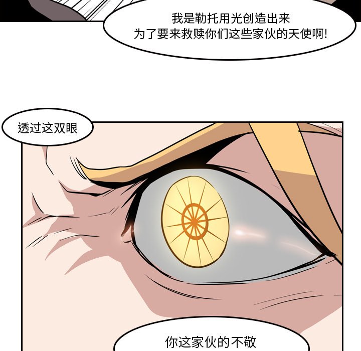 第8話 - 第62张