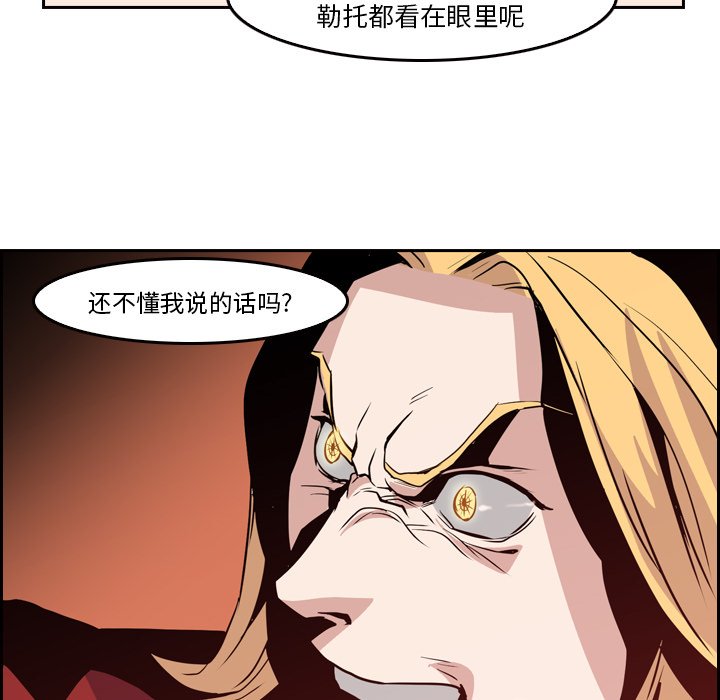 第8話 - 第63张