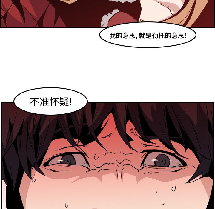 第8話 - 第64张