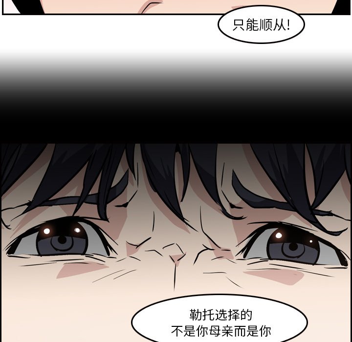 第8話 - 第65张