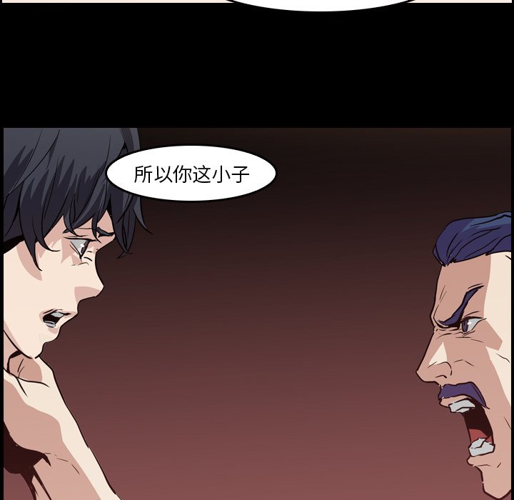 第8話 - 第66张
