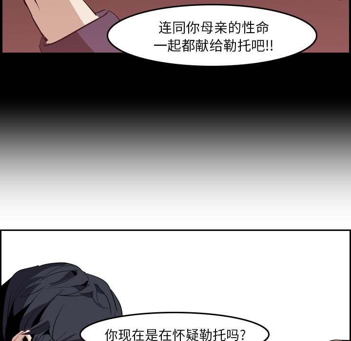 第8話 - 第67张