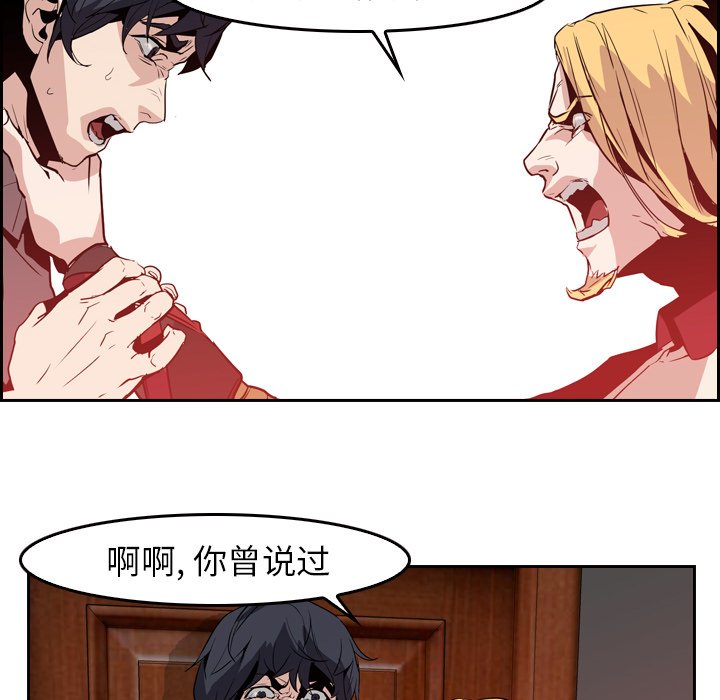 第8話 - 第68张