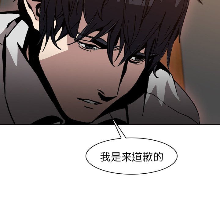 第8話 - 第7张