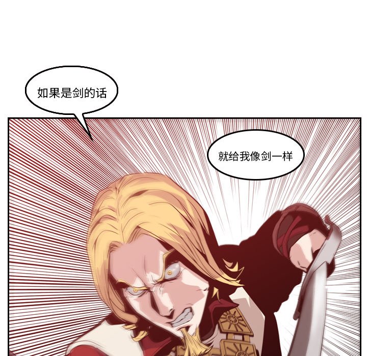 第8話 - 第71张