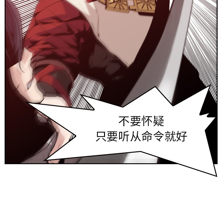 第8話 - 第72张