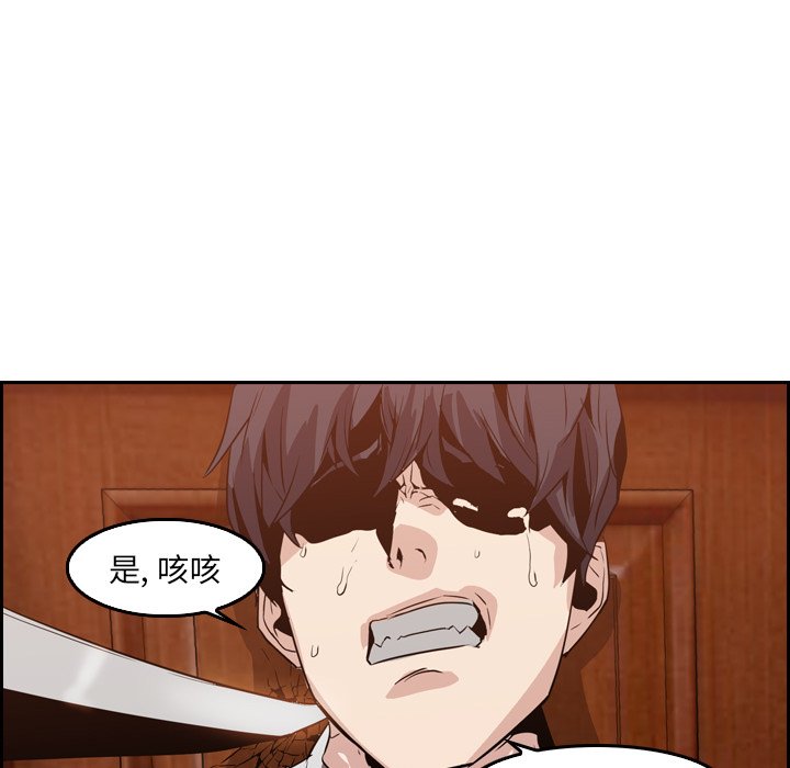 第8話 - 第73张