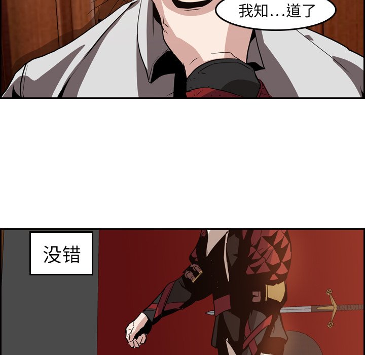 第8話 - 第74张