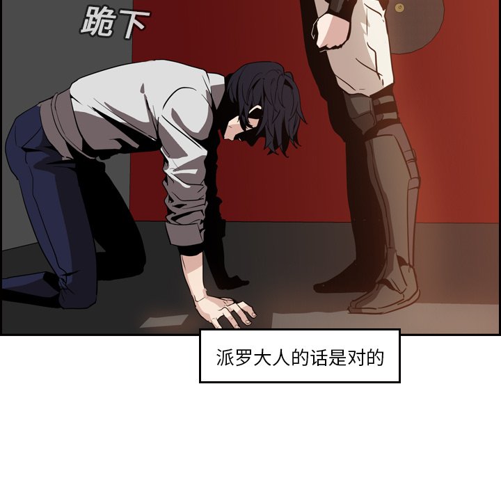 第8話 - 第75张