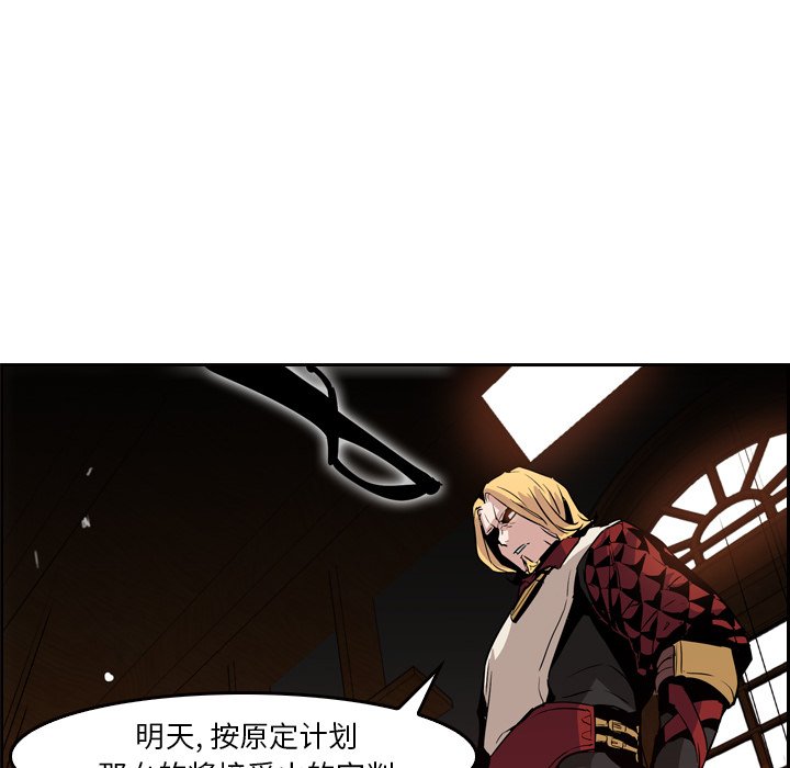 第8話 - 第77张
