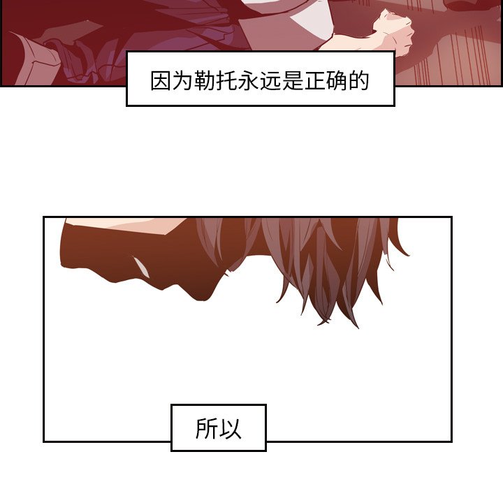 第8話 - 第79张