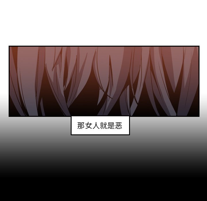 第8話 - 第80张